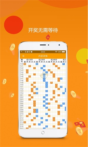 肖一碼王中王中最新版，全面解讀與SEO優(yōu)化策略，肖一碼王中王最新版全面解讀與SEO優(yōu)化策略指南