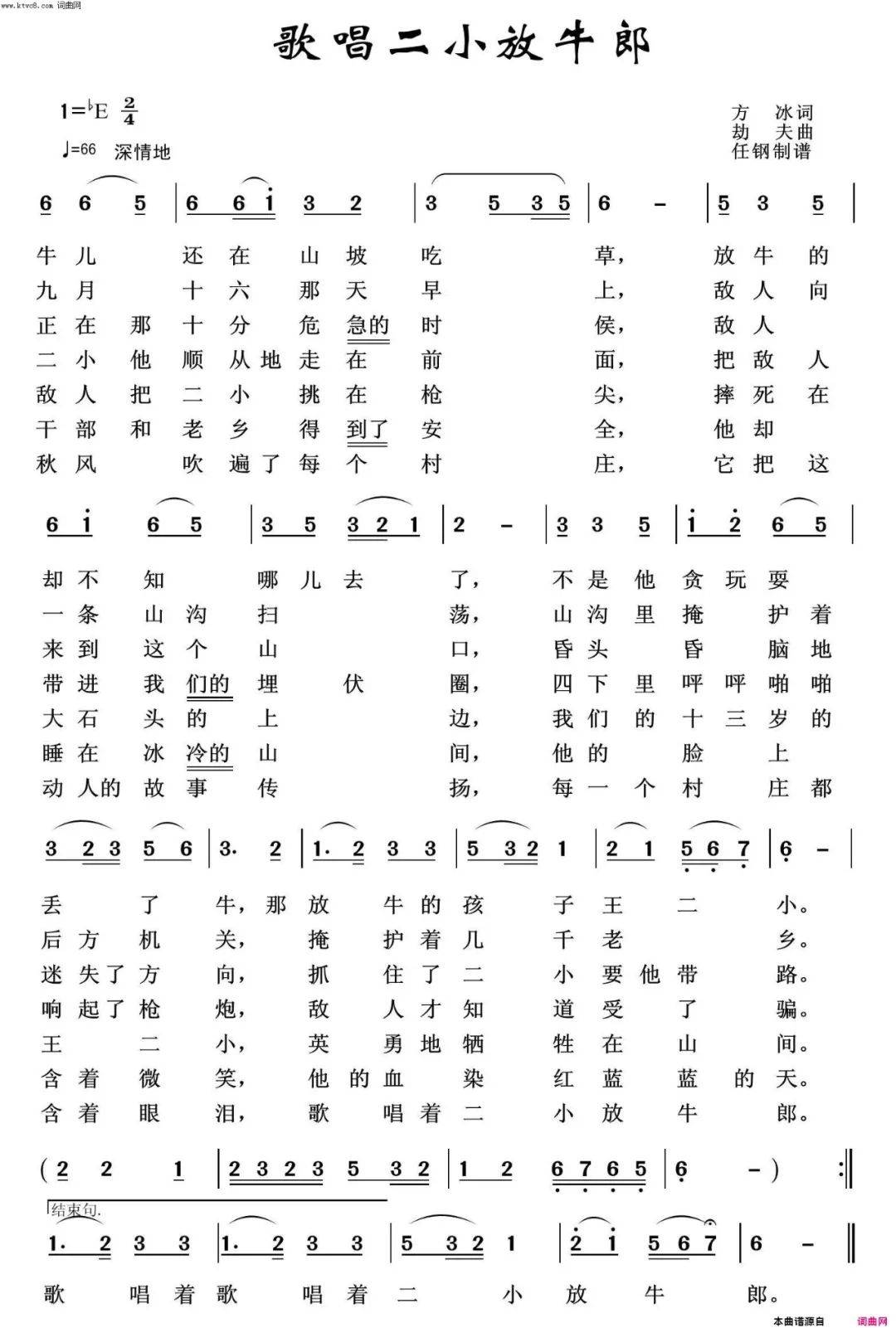 新時(shí)代20首戰(zhàn)歌歌詞，激情燃燒的歲月與不滅的斗志，新時(shí)代戰(zhàn)歌20首，歲月燃燒激情，斗志永不滅
