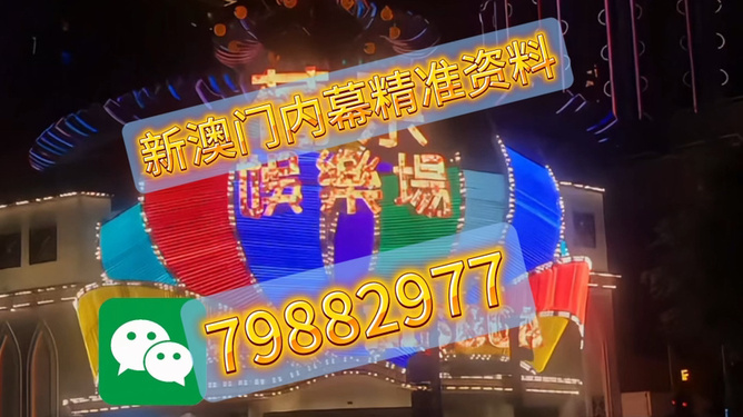 澳門今晚必開一肖一特，探索生肖彩票的魅力與預(yù)測(cè)技巧，澳門生肖彩票探索，預(yù)測(cè)魅力與技巧揭秘
