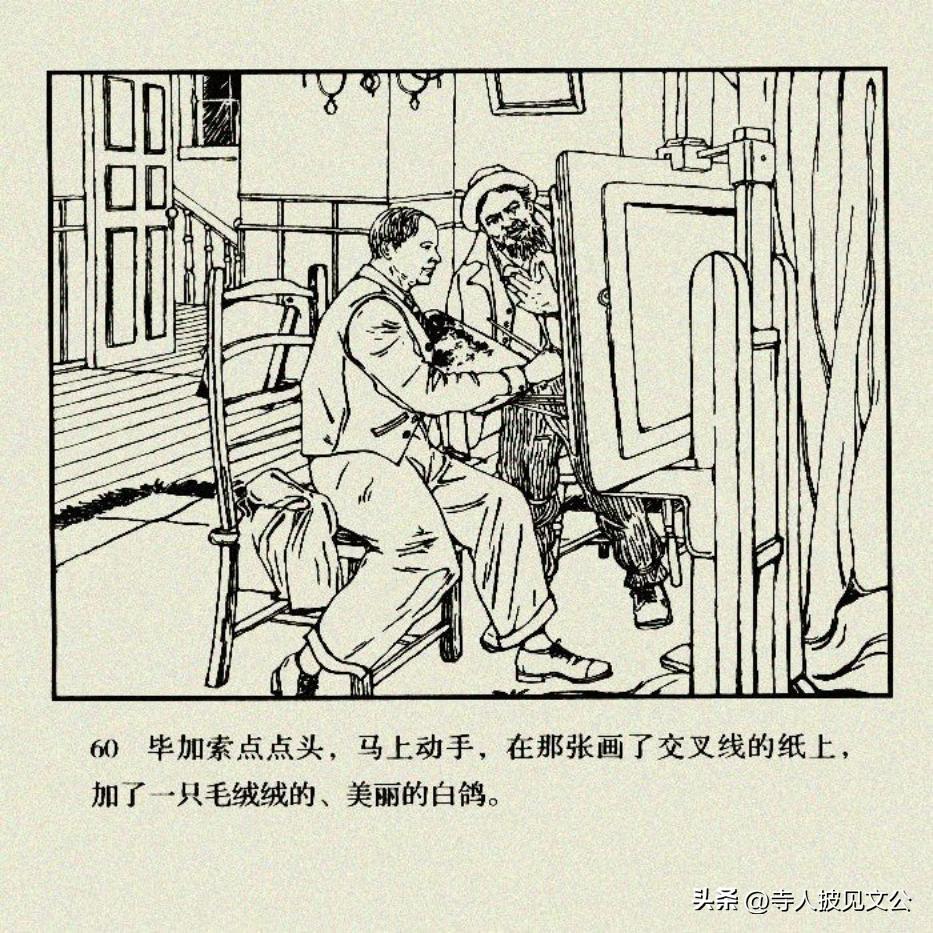 電視劇和平免費(fèi)全集觀看，享受高清影視盛宴，免費(fèi)觀看電視劇和平全集，高清影視盛宴等你來(lái)享