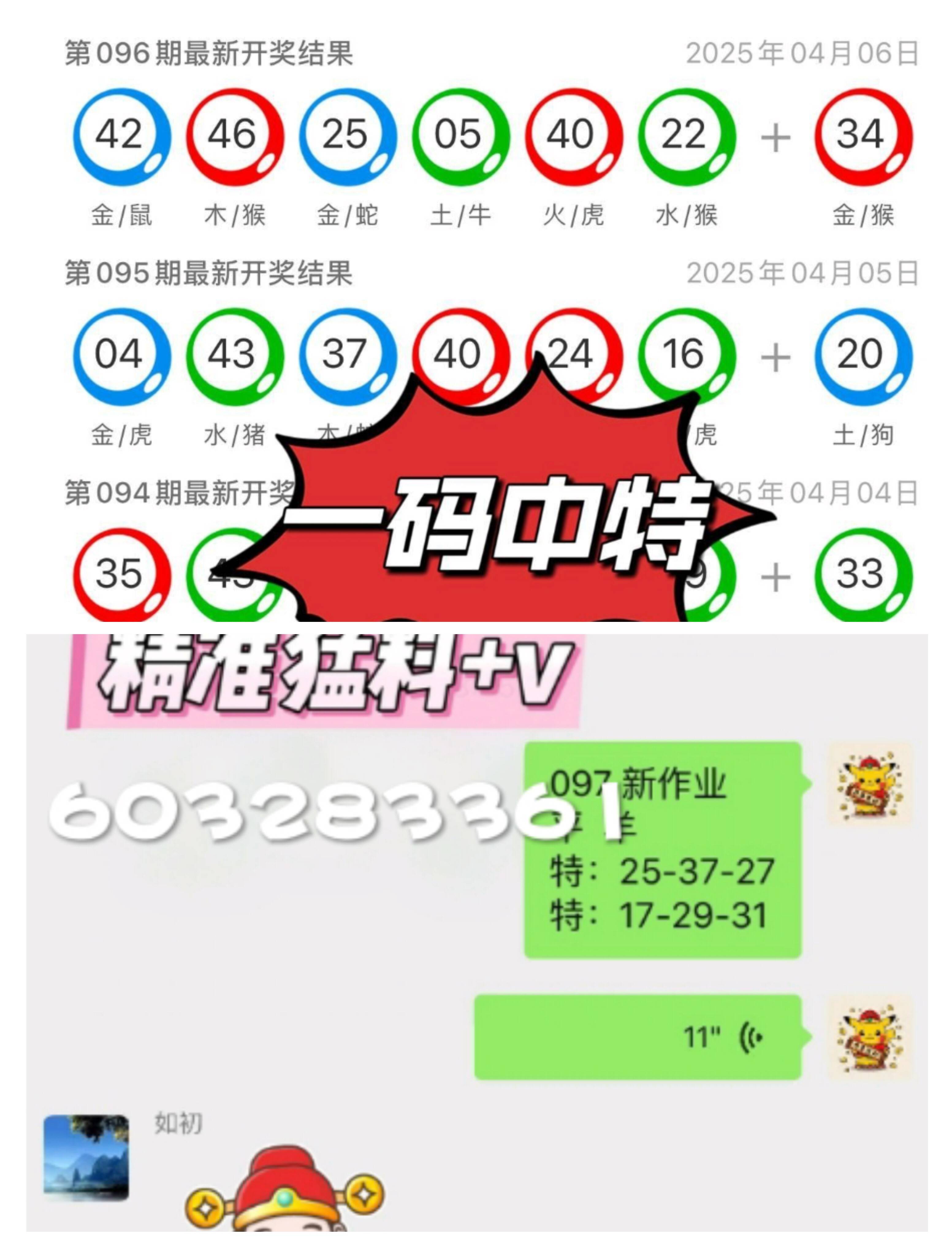 澳門精準(zhǔn)預(yù)測與免費大全，探索未來的趨勢與機(jī)遇（2025展望），澳門精準(zhǔn)預(yù)測與未來趨勢展望（澳門未來機(jī)遇大全 2025展望）