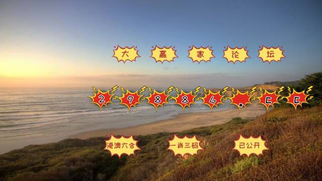 澳門天天彩期期精準(zhǔn)，揭秘彩票預(yù)測(cè)背后的秘密，揭秘澳門天天彩期期精準(zhǔn)預(yù)測(cè)背后的秘密