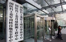 國防科工委綜合司，核心職能與SEO優(yōu)化策略，國防科工委綜合司的核心職能與SEO優(yōu)化策略探討