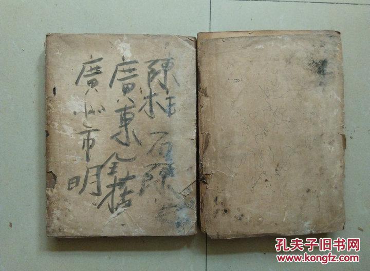 神秘故事揭秘