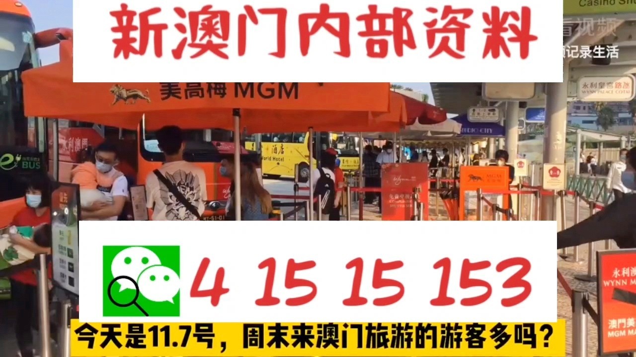 澳門六合最快開獎結(jié)果記錄——全面解讀與實時更新，澳門六合開獎結(jié)果實錄，全面解讀、實時更新