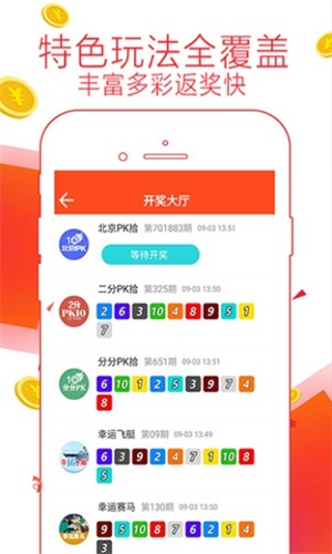 澳門六開彩開獎(jiǎng)結(jié)果下載，快速獲取開獎(jiǎng)數(shù)據(jù)，輕松掌握最新動(dòng)態(tài)，澳門六開彩開獎(jiǎng)結(jié)果快速下載，掌握最新動(dòng)態(tài)，輕松贏大獎(jiǎng)！