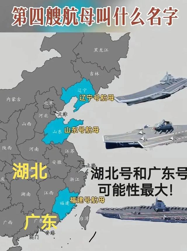 廣東軍艦概覽，探尋廣東海軍力量的堅(jiān)實(shí)支柱，廣東海軍力量之堅(jiān)實(shí)支柱，軍艦概覽