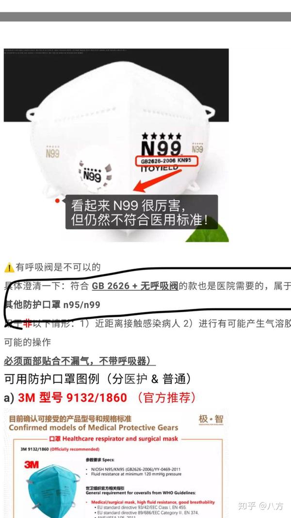 N95口罩概念股，深度解析與前景展望，N95口罩概念股，深度解析及前景展望