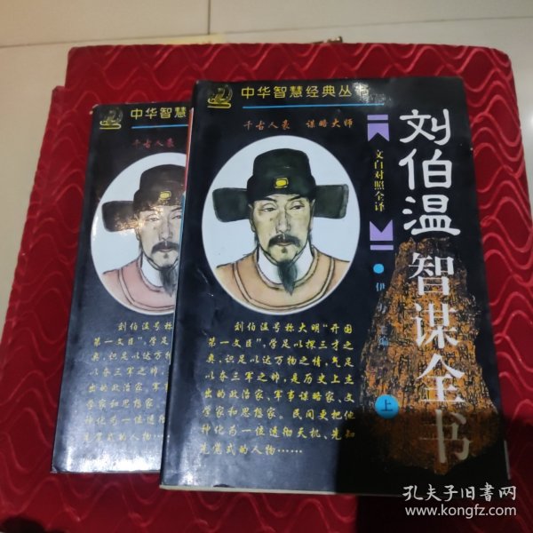 關(guān)于白小姐正版劉伯溫一肖的探討，白小姐正版劉伯溫生肖預(yù)測探討