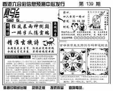 王中王特馬精準(zhǔn)預(yù)測(cè)