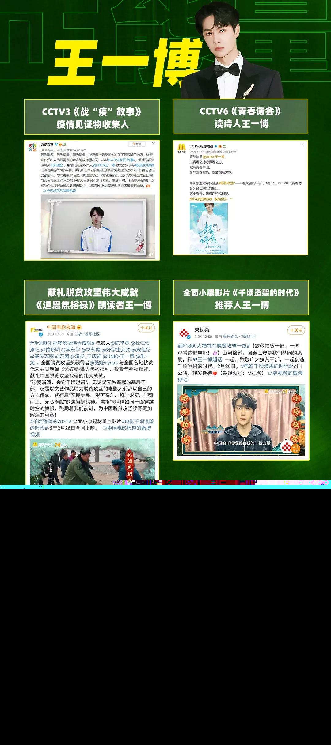 王中王一肖中特全年資料解析與SEO優(yōu)化策略，王中王一肖中特全年資料解析與SEO策略詳解
