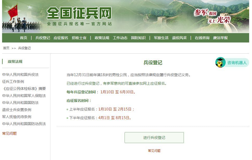 現(xiàn)在征兵開始了沒有，全面解讀征兵信息，助你了解最新動態(tài)，征兵季來襲，全面解讀最新征兵信息動態(tài)
