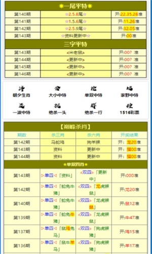 揭秘2019王中王資料，一肖中的秘密與v的奧秘，揭秘王中王資料與一肖中的秘密，探尋V的神秘面紗