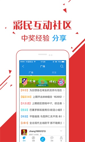 澳門六開彩開獎(jiǎng)結(jié)果20，揭秘彩票背后的秘密與策略，澳門六開彩開獎(jiǎng)結(jié)果揭秘，彩票背后的秘密與策略探究