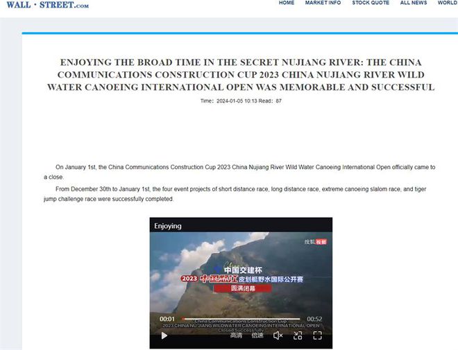 英文日報每日新聞，全球最新資訊盡收眼底，全球最新資訊盡在掌握，英文日報每日新聞速遞