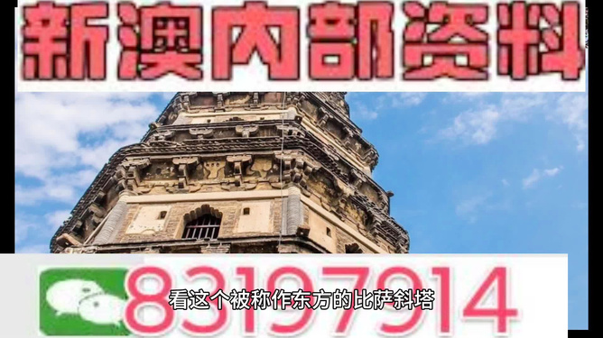 新澳門正版精準(zhǔn)免費(fèi)大全——探索澳門博彩文化的獨(dú)特魅力，澳門博彩文化獨(dú)特魅力探索，新澳門正版精準(zhǔn)免費(fèi)大全