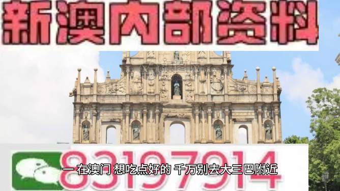 澳門(mén)正版資料免費(fèi)更新，探索澳門(mén)正版資源的全新世界，澳門(mén)正版資料免費(fèi)更新，探索澳門(mén)正版資源的全新世界之門(mén)開(kāi)啟