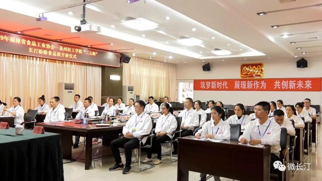 泉州輕工職業(yè)學(xué)院，探索職業(yè)之路的璀璨明珠，泉州輕工職業(yè)學(xué)院，職業(yè)之路的璀璨明珠探索