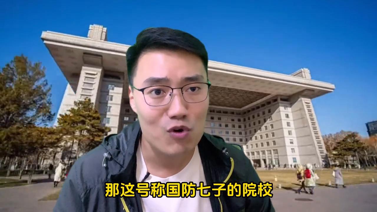 國(guó)防七子簡(jiǎn)介——中國(guó)高等軍事教育的璀璨明珠，國(guó)防七子，中國(guó)高等軍事教育的閃耀明珠簡(jiǎn)介