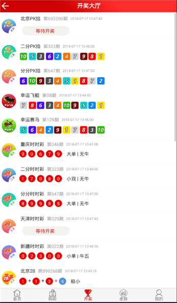 澳門49開獎結(jié)果最快，探索開獎秘密與實時更新技巧，澳門49開獎結(jié)果快速探索，開獎秘密與實時更新技巧揭秘