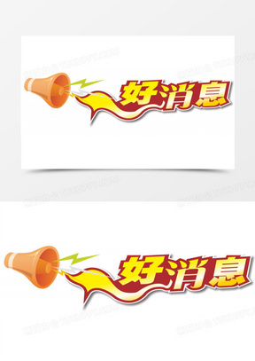 特大好消息，一場(chǎng)變革的序幕已經(jīng)拉開(kāi)！，變革序幕拉開(kāi)，重大利好消息來(lái)襲！