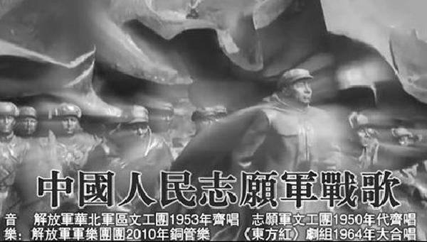 關(guān)于志愿軍軍歌合唱指揮的探討，志愿軍軍歌合唱指揮的探討與實(shí)踐