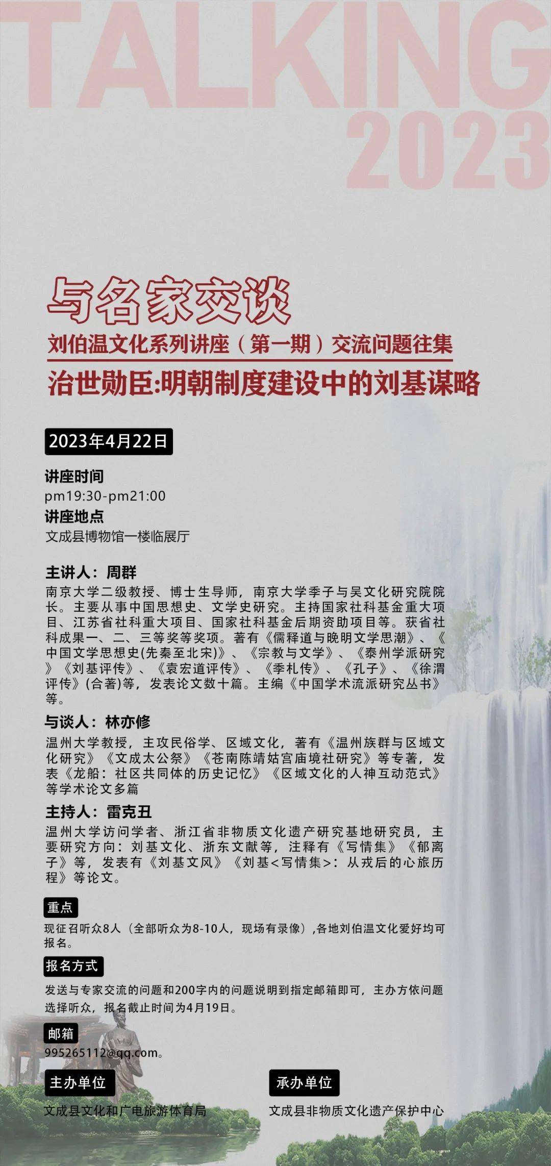 揭秘劉伯溫期期準精一肖的神秘預測能力，劉伯溫期期精準預測揭秘，神秘一肖預測能力探秘