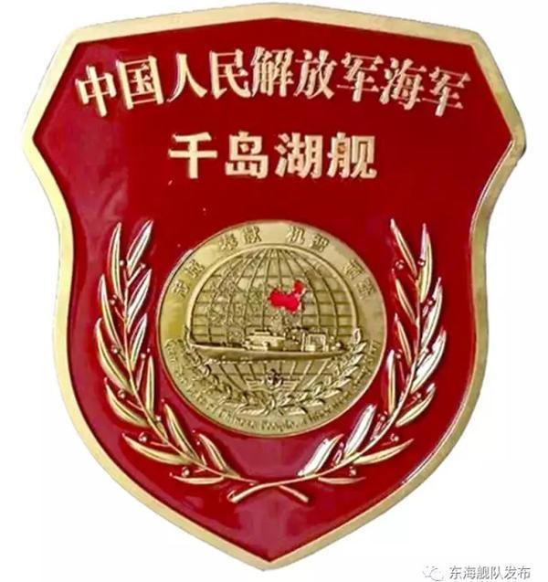 千島湖艦武器裝備的SEO深度解析，千島湖艦武器裝備的全方位SEO深度解析