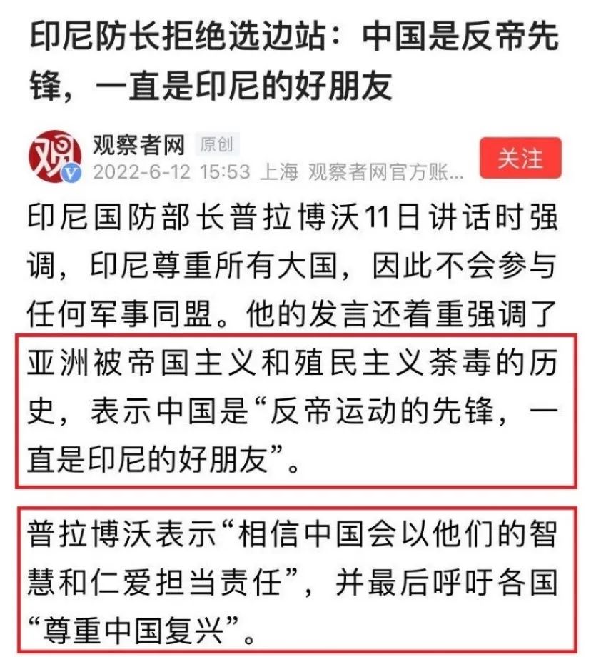 中國(guó)和印尼最新局勢(shì)消息全面解析，中國(guó)與印尼局勢(shì)動(dòng)態(tài)全面解析