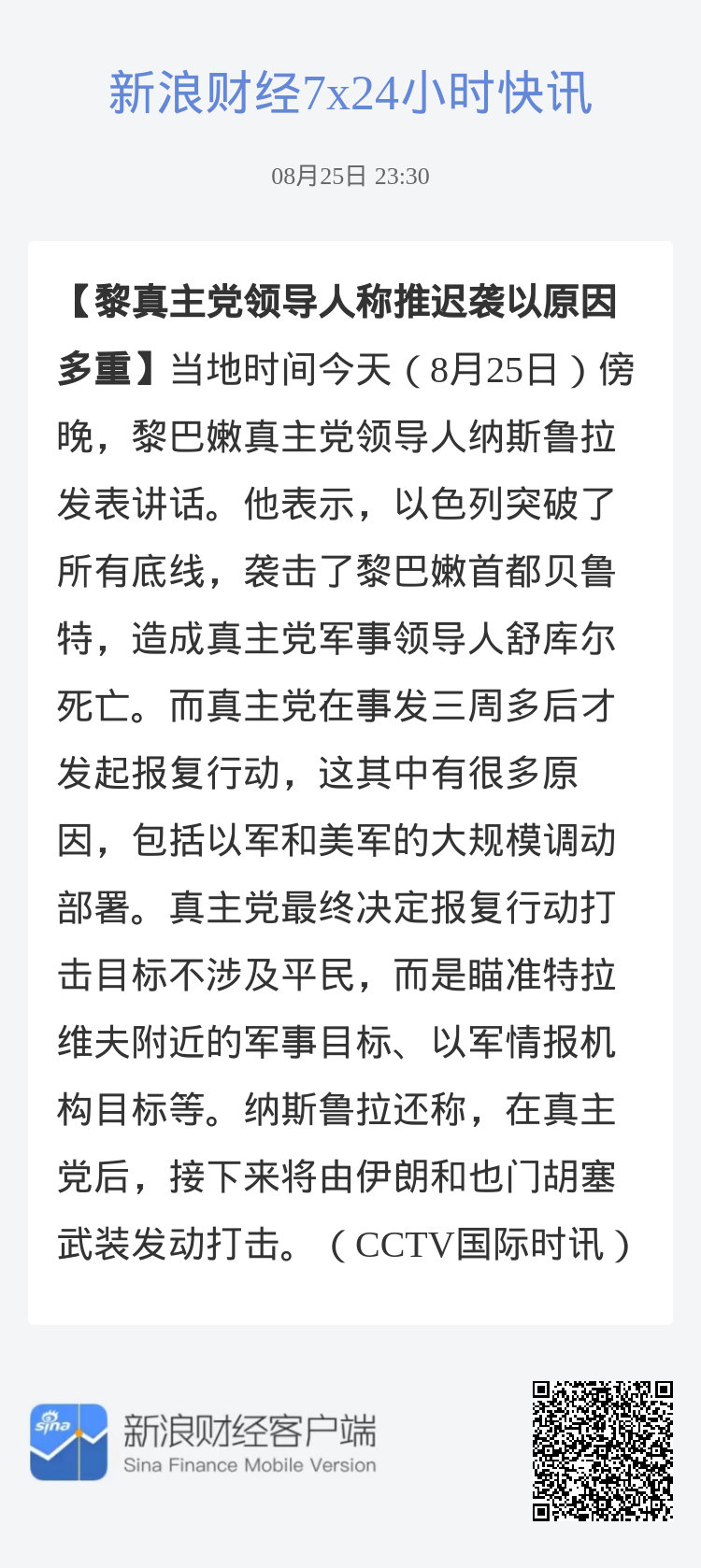 刀口談兵最新消息，深度解析與預(yù)測未來走向，刀口談兵最新動(dòng)態(tài)解析及未來走向預(yù)測
