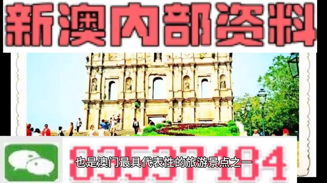 澳門正版大全免費(fèi)資料，探索與揭秘，澳門正版大全揭秘，免費(fèi)資料探索之旅