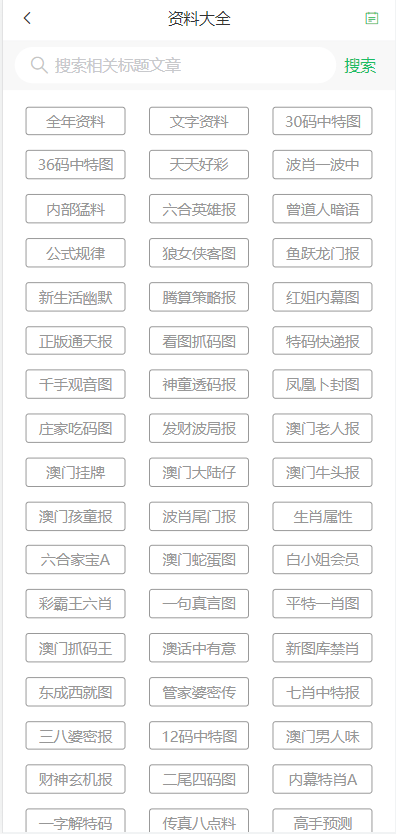 特點(diǎn)與優(yōu)勢(shì)