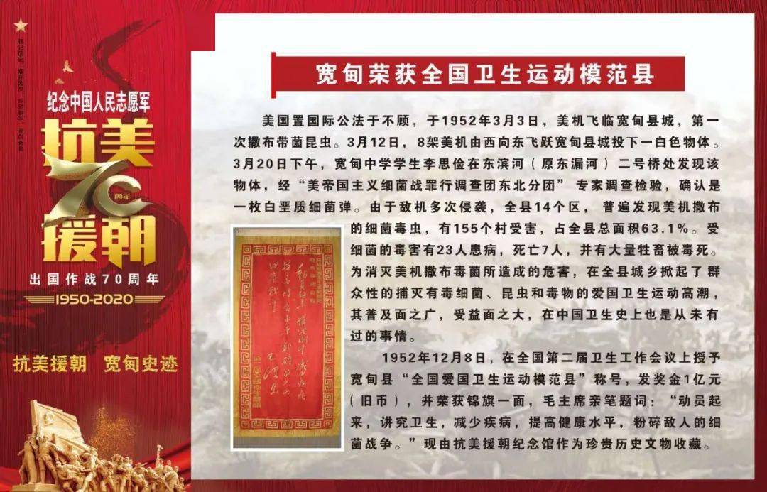 抗美援朝精神永放光芒——紀(jì)念抗美援朝文章，抗美援朝精神永垂不朽——紀(jì)念抗美援朝文章