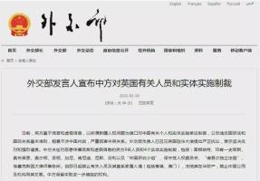 國際新聞信息網(wǎng)，全球時(shí)事動(dòng)態(tài)速遞，全球時(shí)事動(dòng)態(tài)速遞，國際新聞信息網(wǎng)