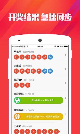 澳門最快同歀開獎(jiǎng)，探索最新速度與激情的游戲體驗(yàn)，澳門最新速度與激情，快速同歀開獎(jiǎng)游戲體驗(yàn)探索