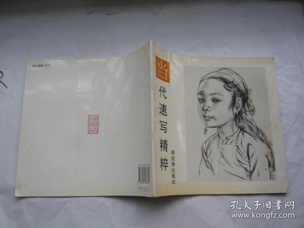 香港正版劉伯溫一肖圖，深度解析與SEO優(yōu)化，深度解析劉伯溫一肖圖，香港正版與SEO優(yōu)化策略揭秘