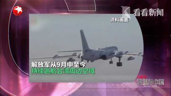 臺(tái)灣新聞與海峽軍演視頻，深度解析與觀察，臺(tái)灣新聞與海峽軍演深度解析與觀察視頻