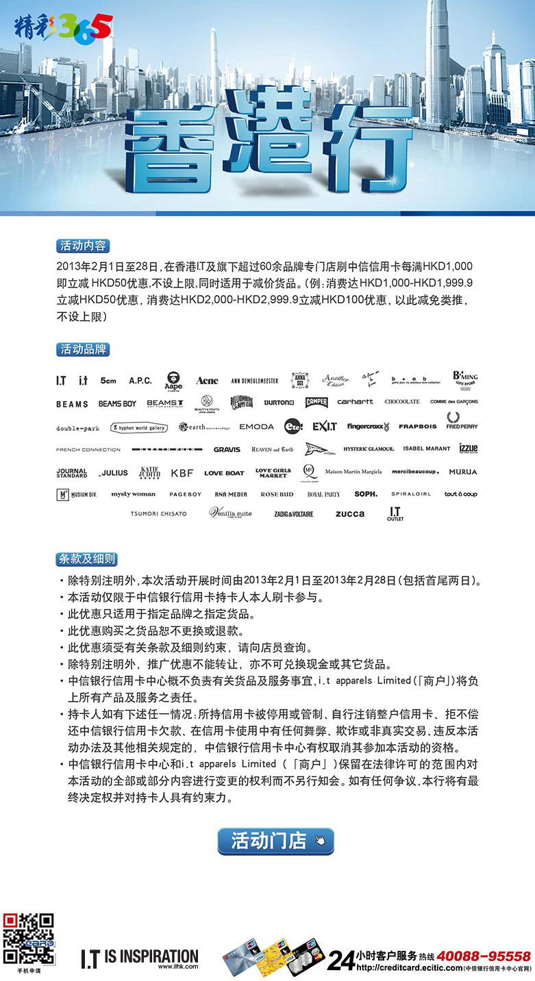 全香港最快最準的資料，探索信息前沿，掌握精準情報，香港最新精準資料探索，掌握信息前沿與情報