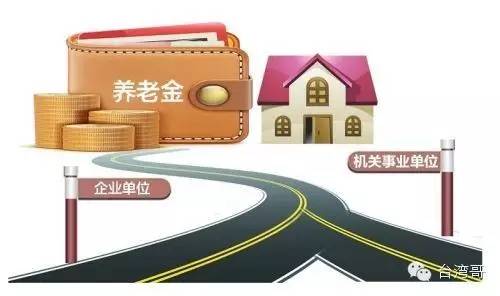 臺灣退休政策最新消息深度解析，臺灣退休政策最新消息全面解讀