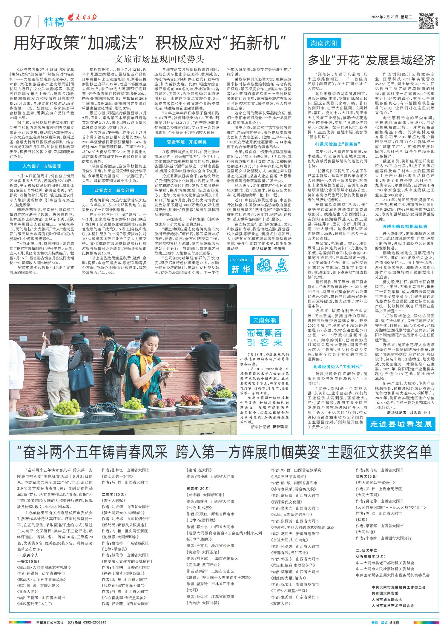 時事新聞最新的，全球動態(tài)與熱點解析，全球時事新聞熱點解析與最新動態(tài)速遞