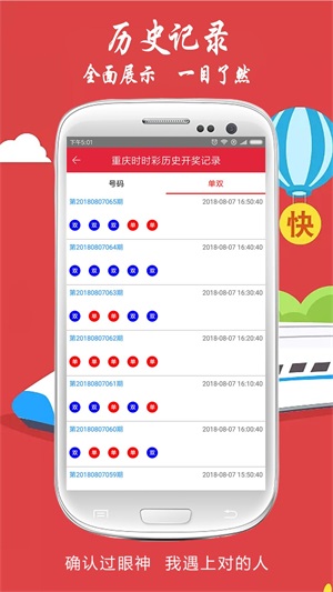 新澳門今晚開獎結果信息加工