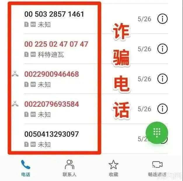 香港 第91頁
