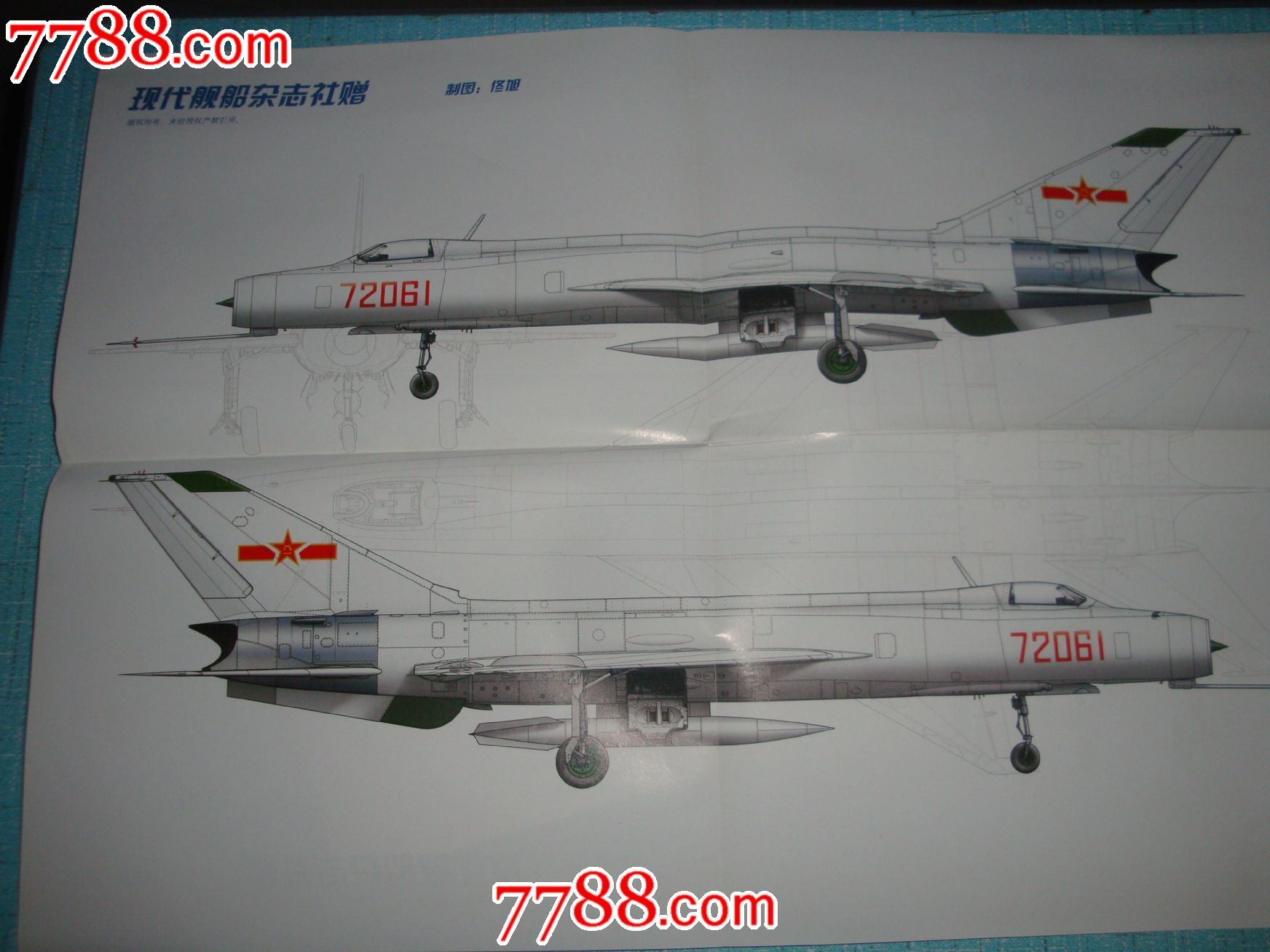 殲8 戰(zhàn)斗機參數(shù)