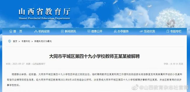 財(cái)經(jīng) 第102頁