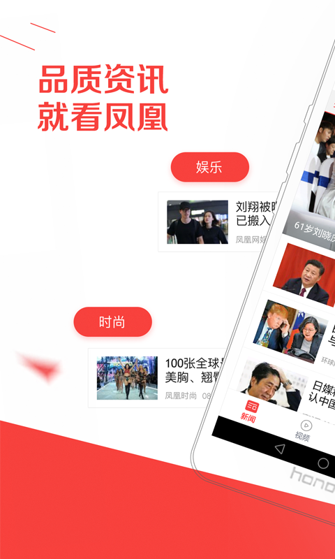鳳凰網新聞聯(lián)系方式，如何獲取與利用有效溝通渠道，鳳凰網新聞聯(lián)系方式詳解，有效溝通渠道的獲取與利用策略