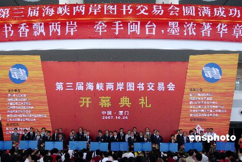 海峽兩岸，新聞節(jié)目的典范與深度解讀，海峽兩岸新聞節(jié)目典范深度解讀
