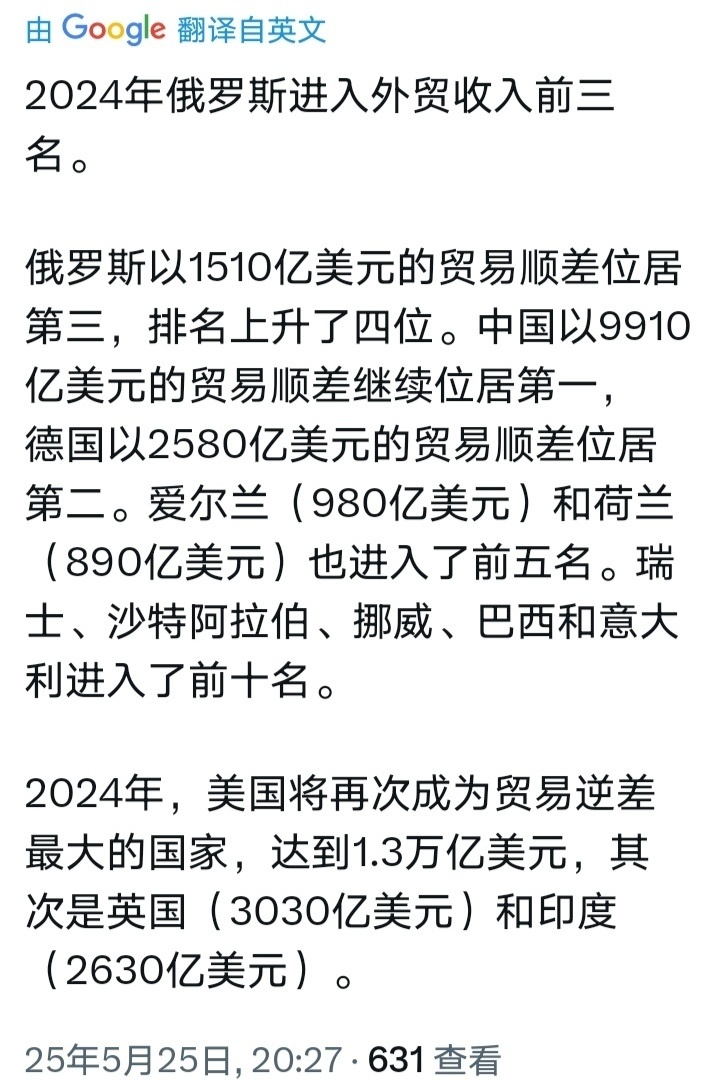 俄羅斯在2024年計(jì)劃合并六個(gè)國(guó)家，深度解析與前景展望，俄羅斯擴(kuò)張計(jì)劃，2024年合并六國(guó)深度解析與未來(lái)展望