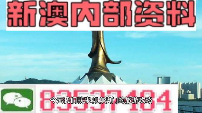 澳門最快最準(zhǔn)的資料免費(fèi)