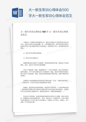 國(guó)防作文，守護(hù)國(guó)家的堅(jiān)實(shí)屏障，守護(hù)國(guó)防之盾，國(guó)家的堅(jiān)實(shí)屏障作文