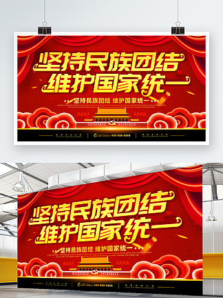 紅歌會(huì)網(wǎng)手機(jī)版首頁(yè)與民族復(fù)興網(wǎng)，探索、連接與共同繁榮，紅歌會(huì)網(wǎng)手機(jī)版首頁(yè)與民族復(fù)興，探索連接，共同繁榮之路